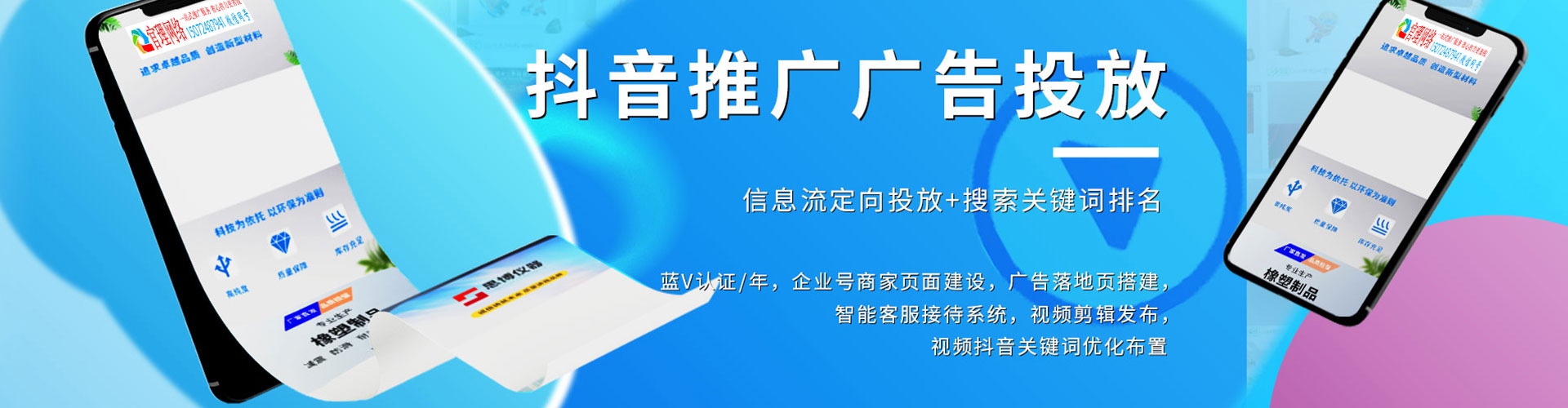 青田信息流优化