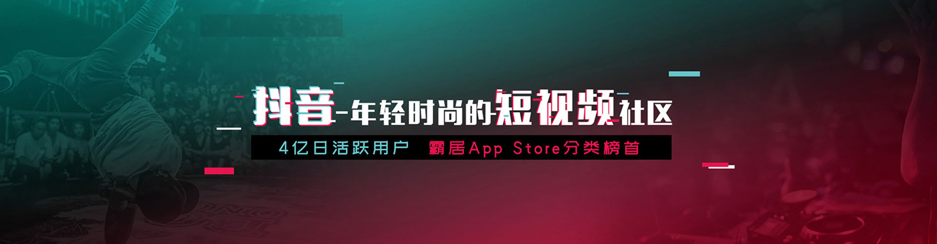 青田微信信息流