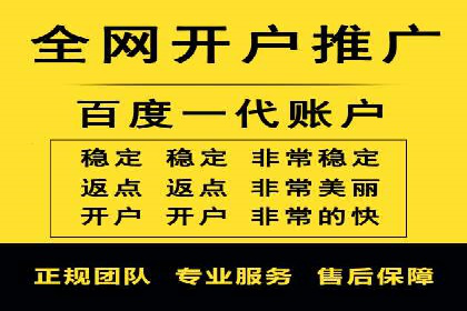 百度竞价广告费用构成解析及实战案例
