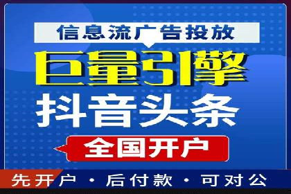 信息流广告案例分析：今日头条广告投放策略