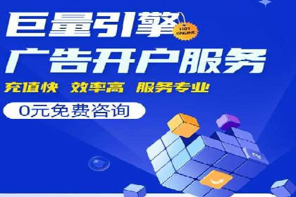 SEM代运营成功案例分享