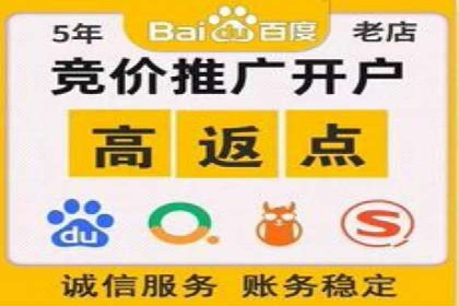 案例分享：SEM搜索引擎优化助力企业品牌曝光