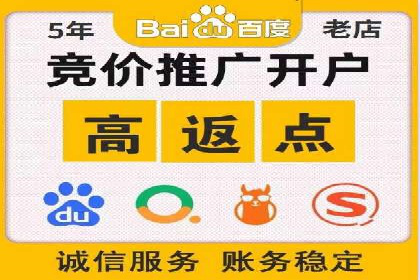 百度广告竞价在旅游行业的运用：某旅游企业的成功案例